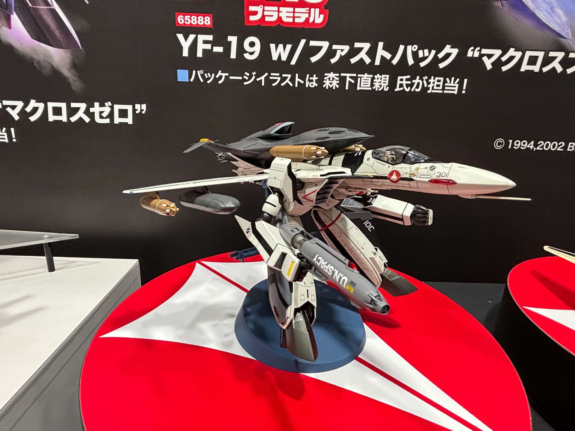 「VF-0S ガウォーク w/ゴースト“マクロスゼロ”」