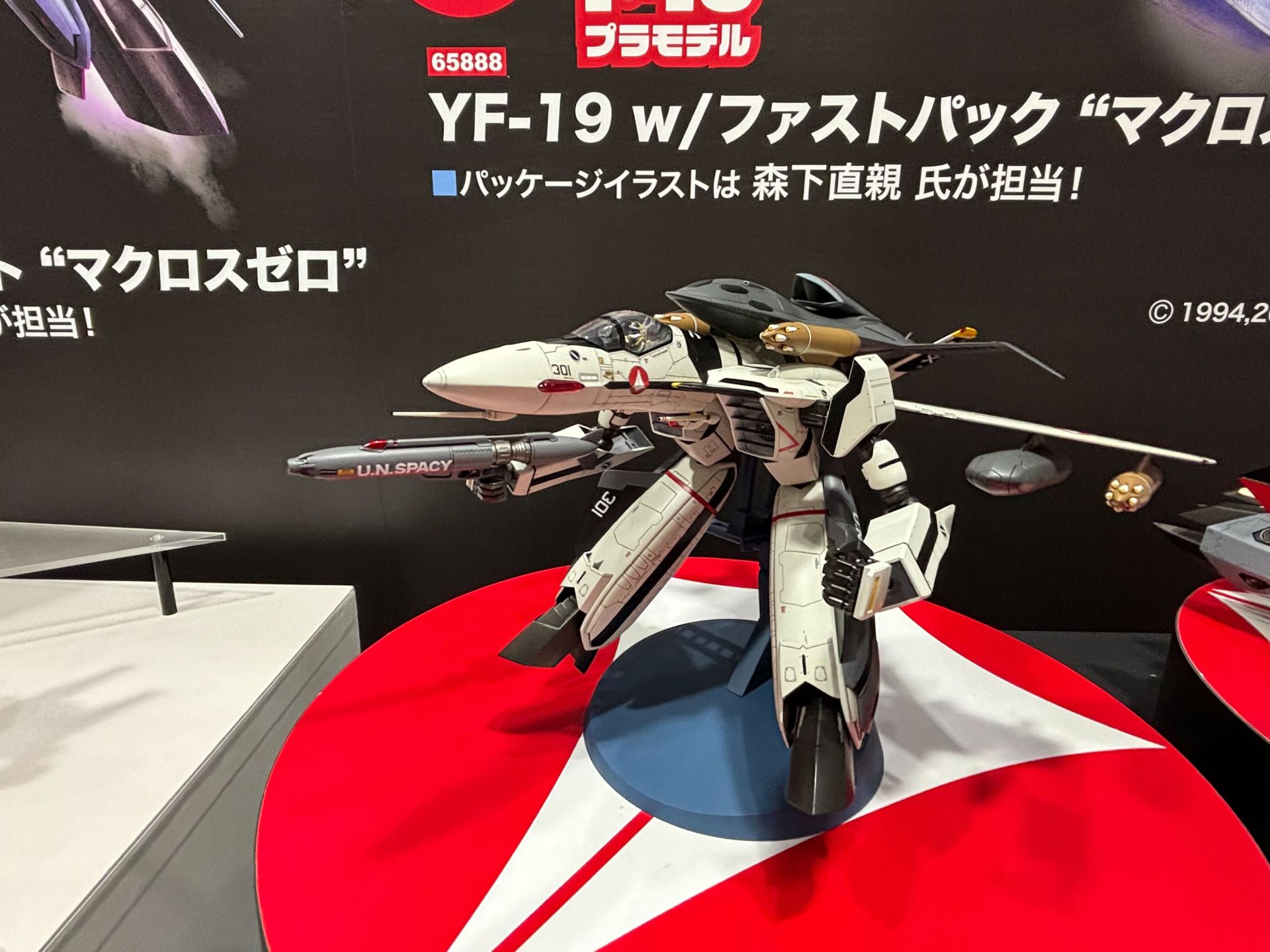 「VF-0S ガウォーク w/ゴースト“マクロスゼロ”」