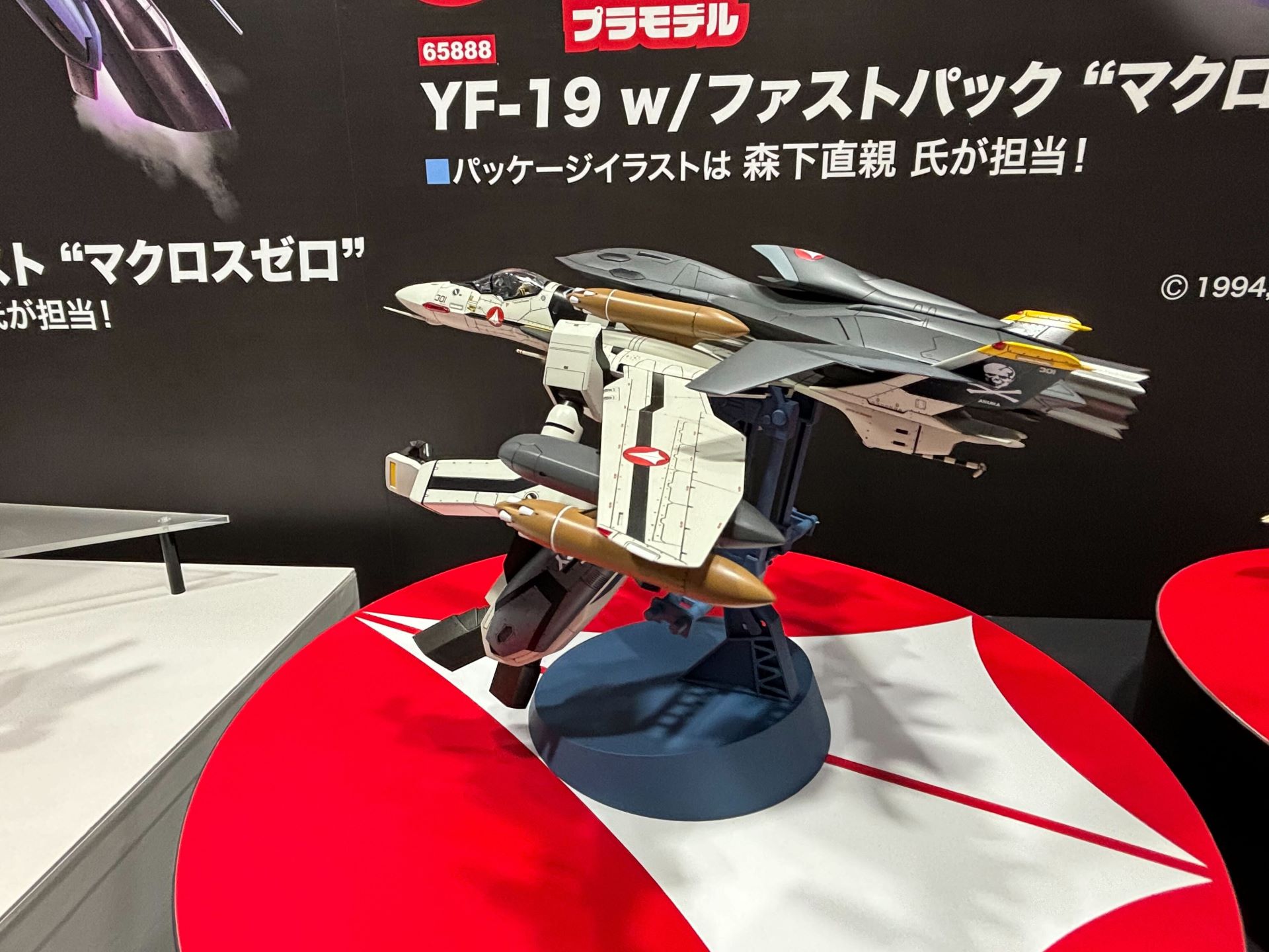 「VF-0S ガウォーク w/ゴースト“マクロスゼロ”」