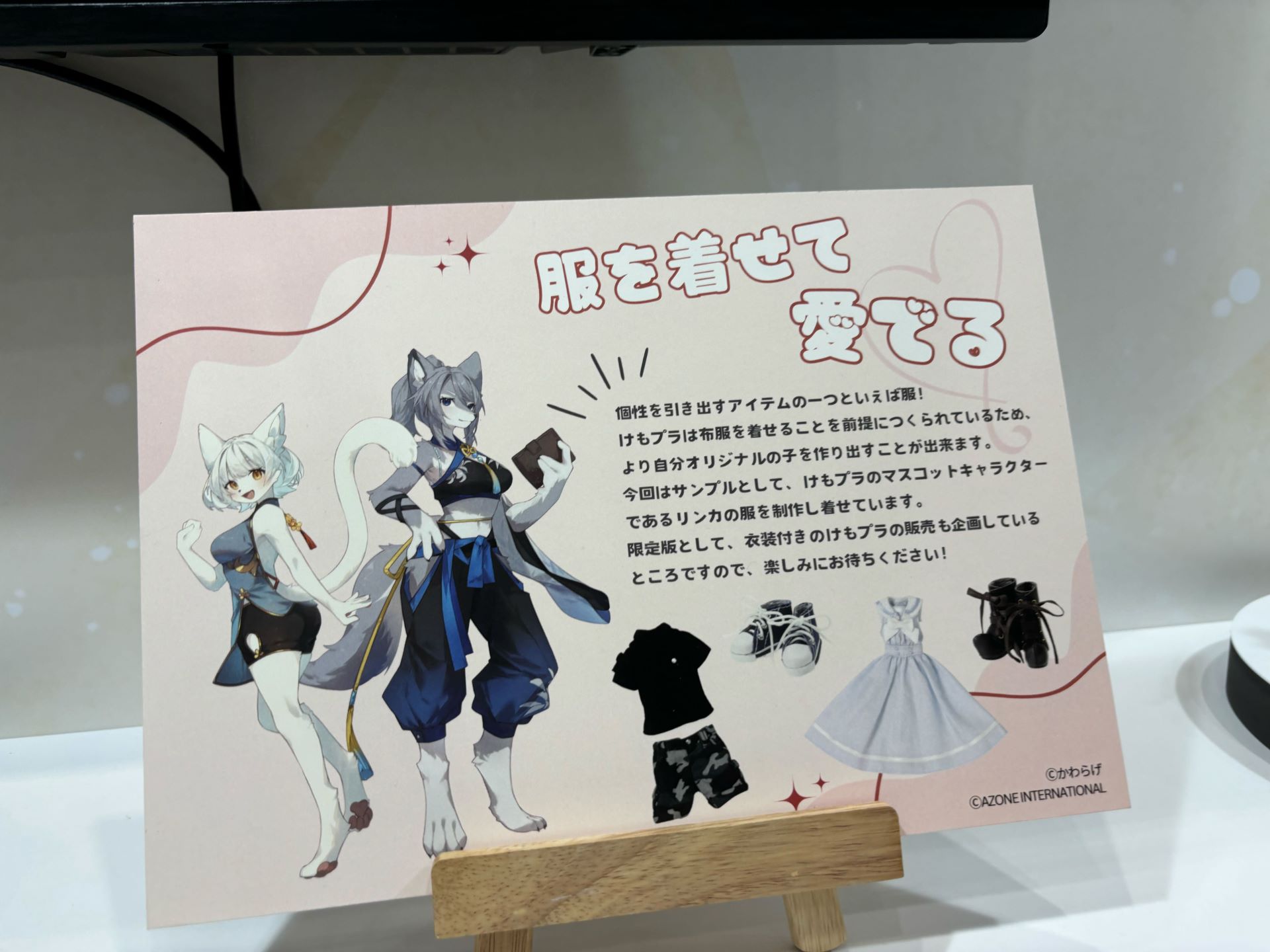 「けもプラ」シリーズ