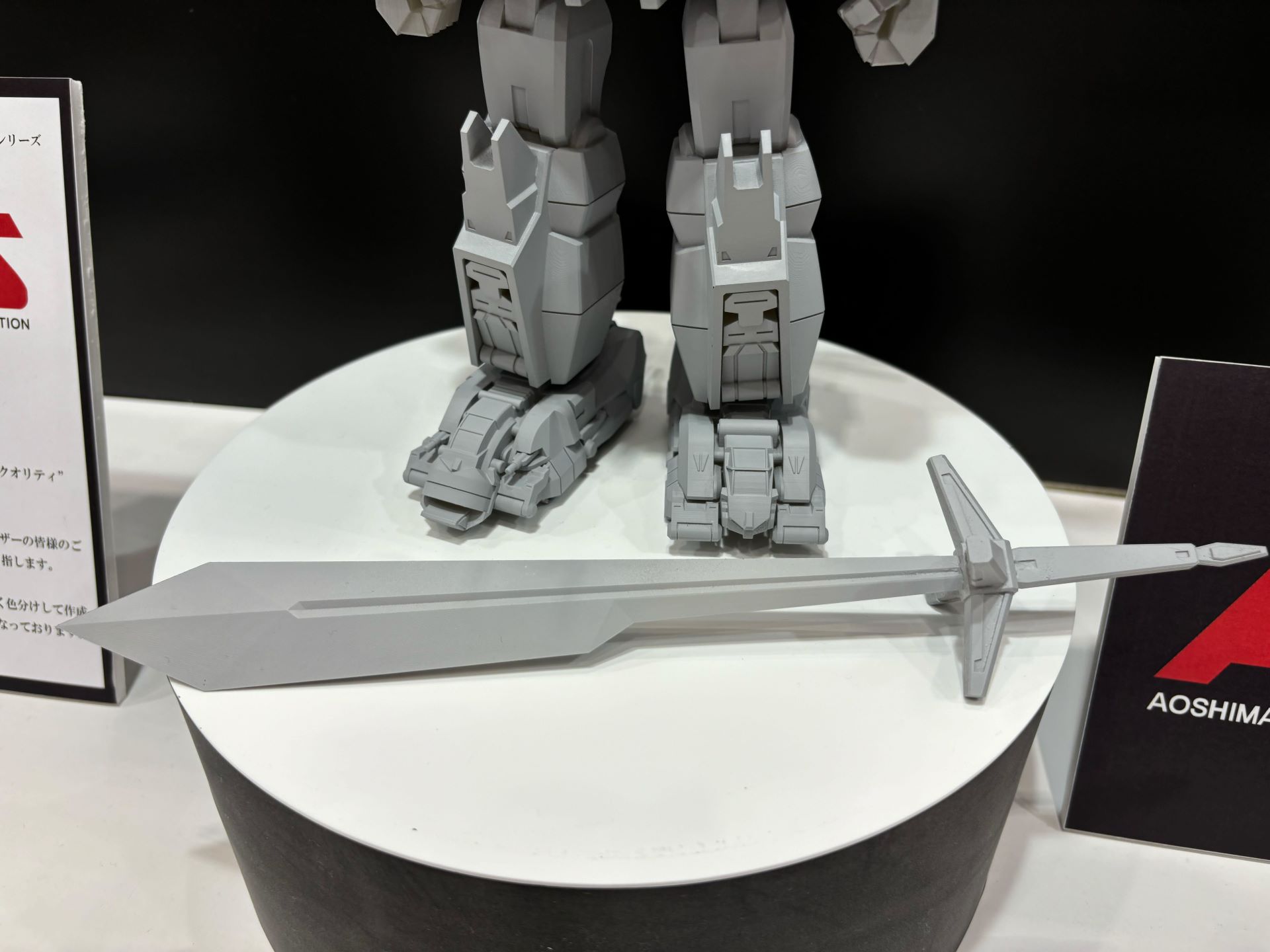 「ACKS No. DN-01 1/144 超獣機神ダンクーガ＋断空剣オプションパーツセット」