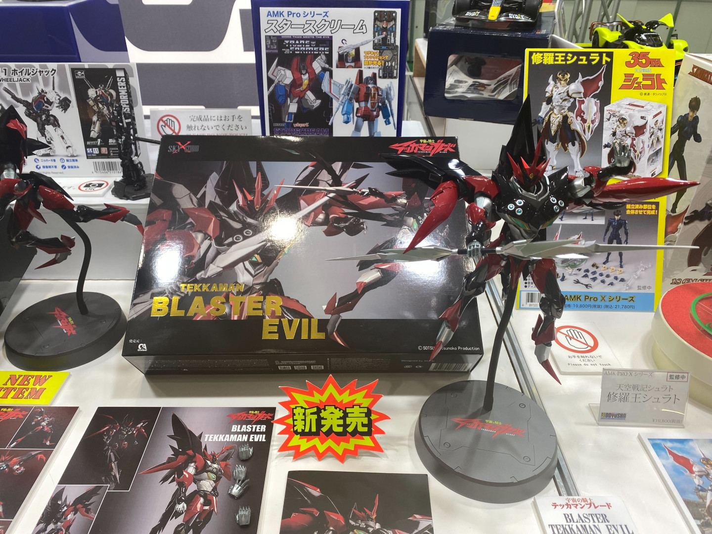 最終決戦で変身する「ブラスターテッカマンエビル」