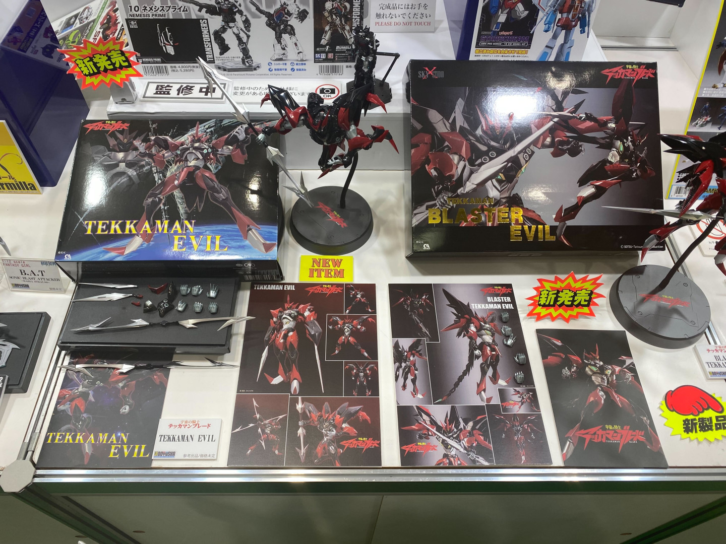 いずれも発売時期、価格は未定