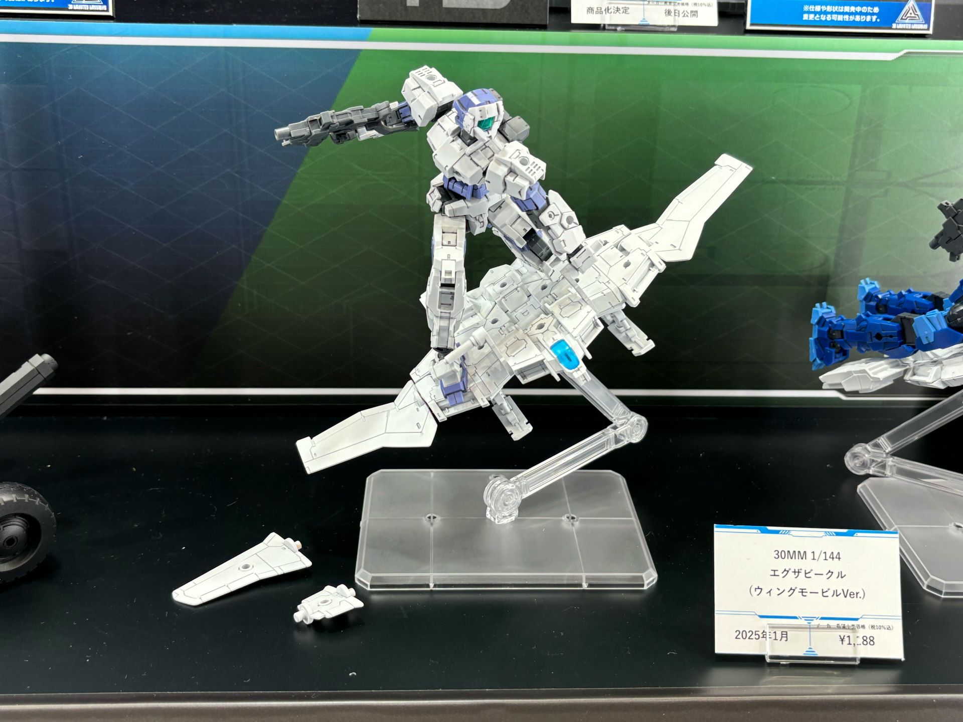 「エグザビークル（ウィングモービルVer. / ホイールモービルVer.）」