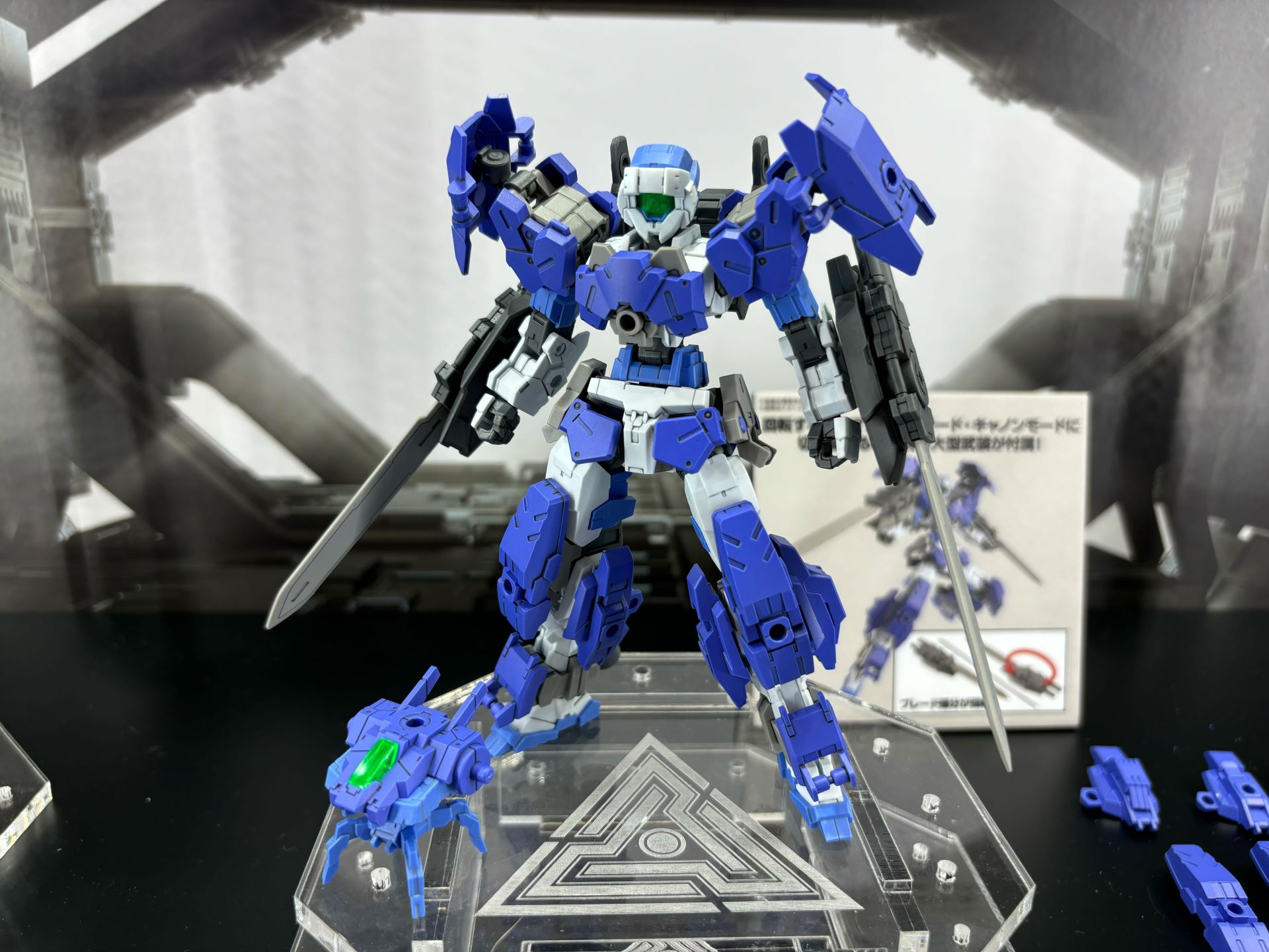 「eEXM-17FA フルアーマーアルト」