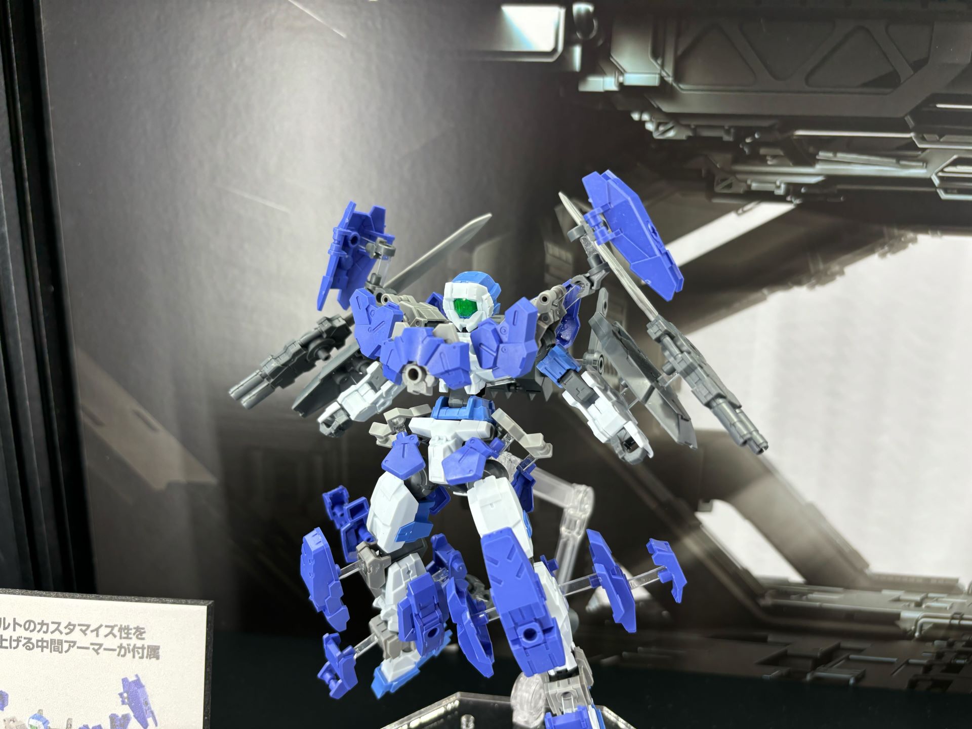 「eEXM-17FA フルアーマーアルト」