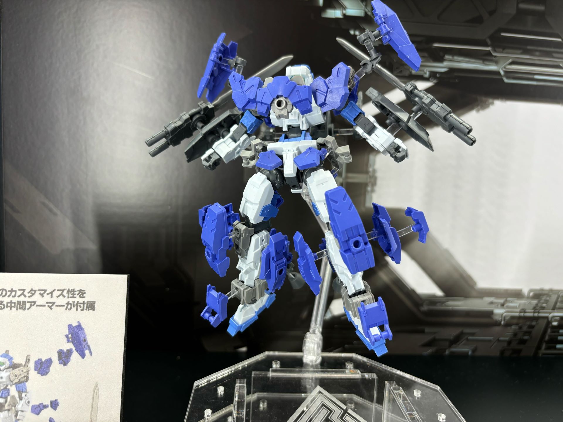 「eEXM-17FA フルアーマーアルト」