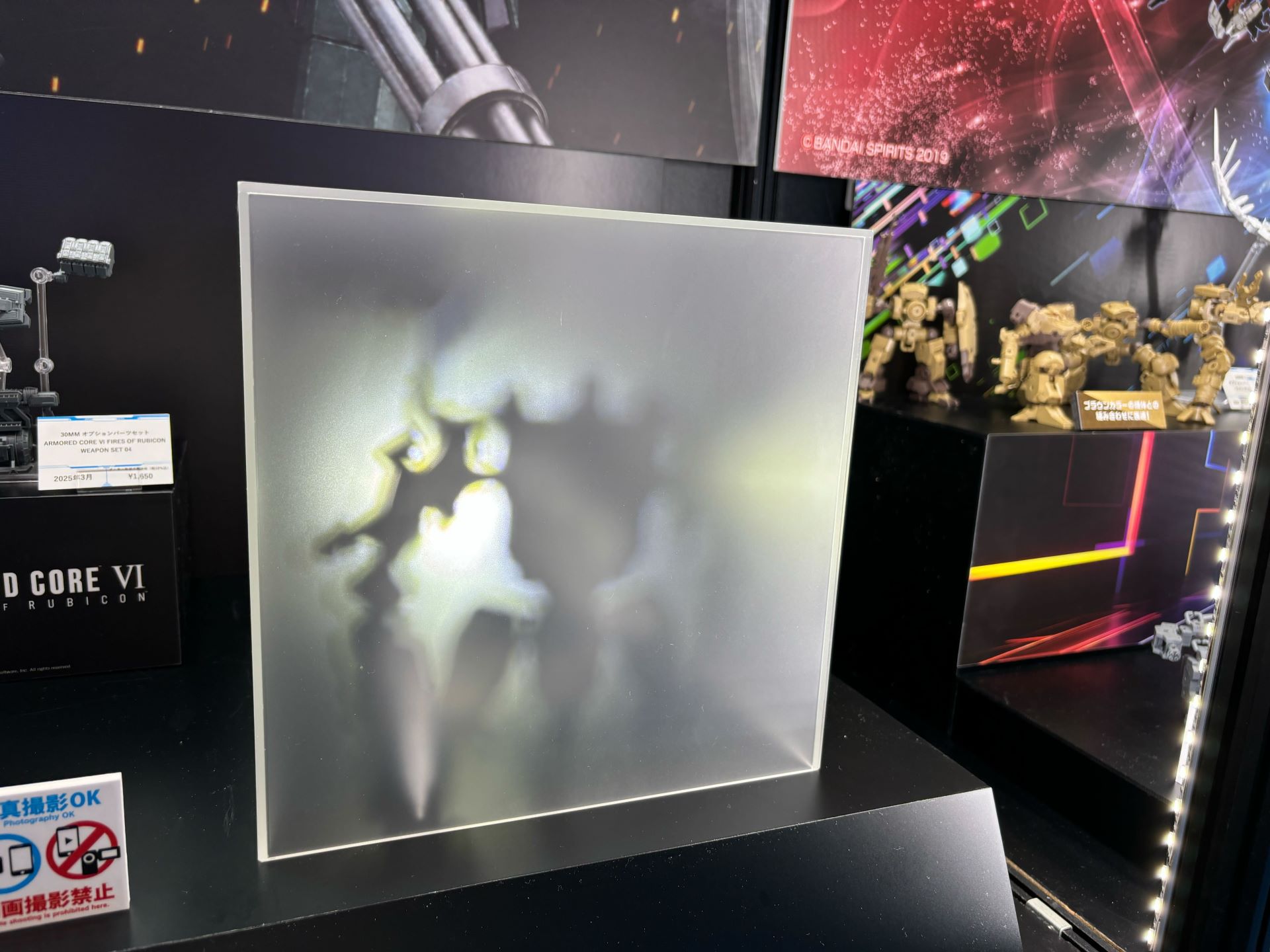 「30MM × ACVI」シルエット