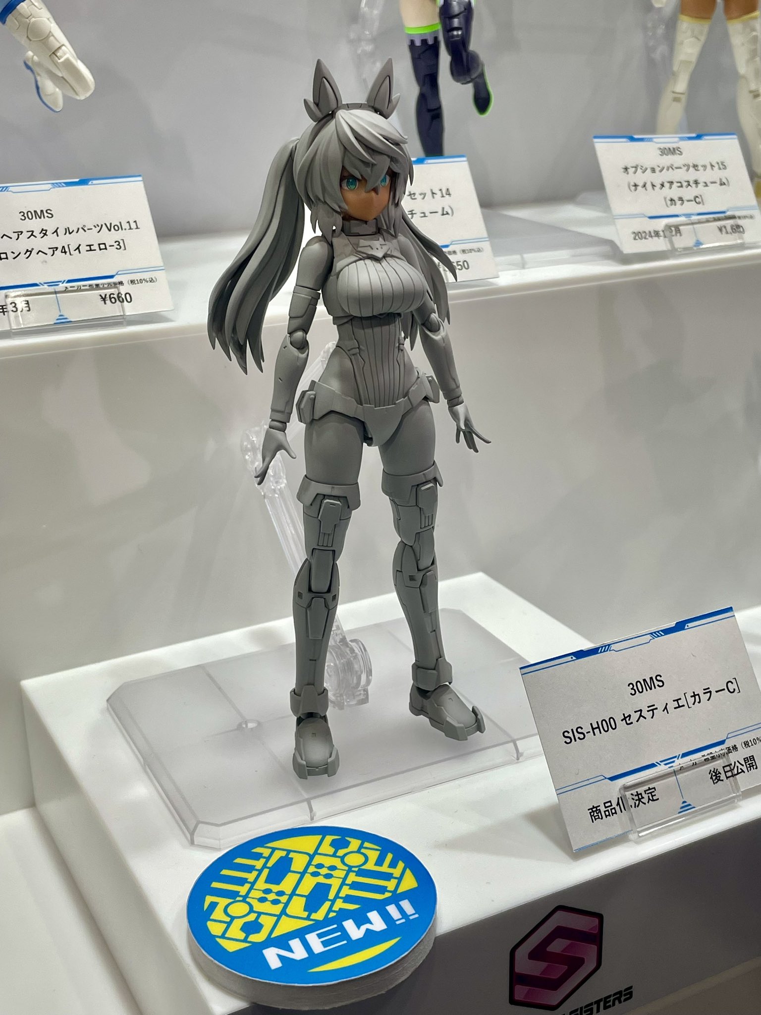 「SIS-H00 セスティエ[カラーC]」ツインテールヘアの姿（「30MS」公式Xアカウントより引用）