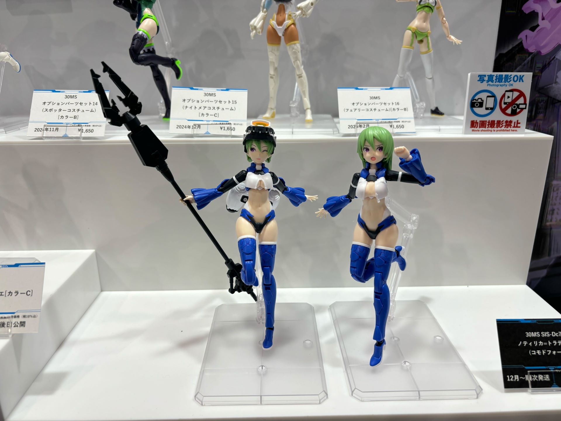 「SIS-Dc75b ノティリカ＝トラティリカ（コモドフォーム）」