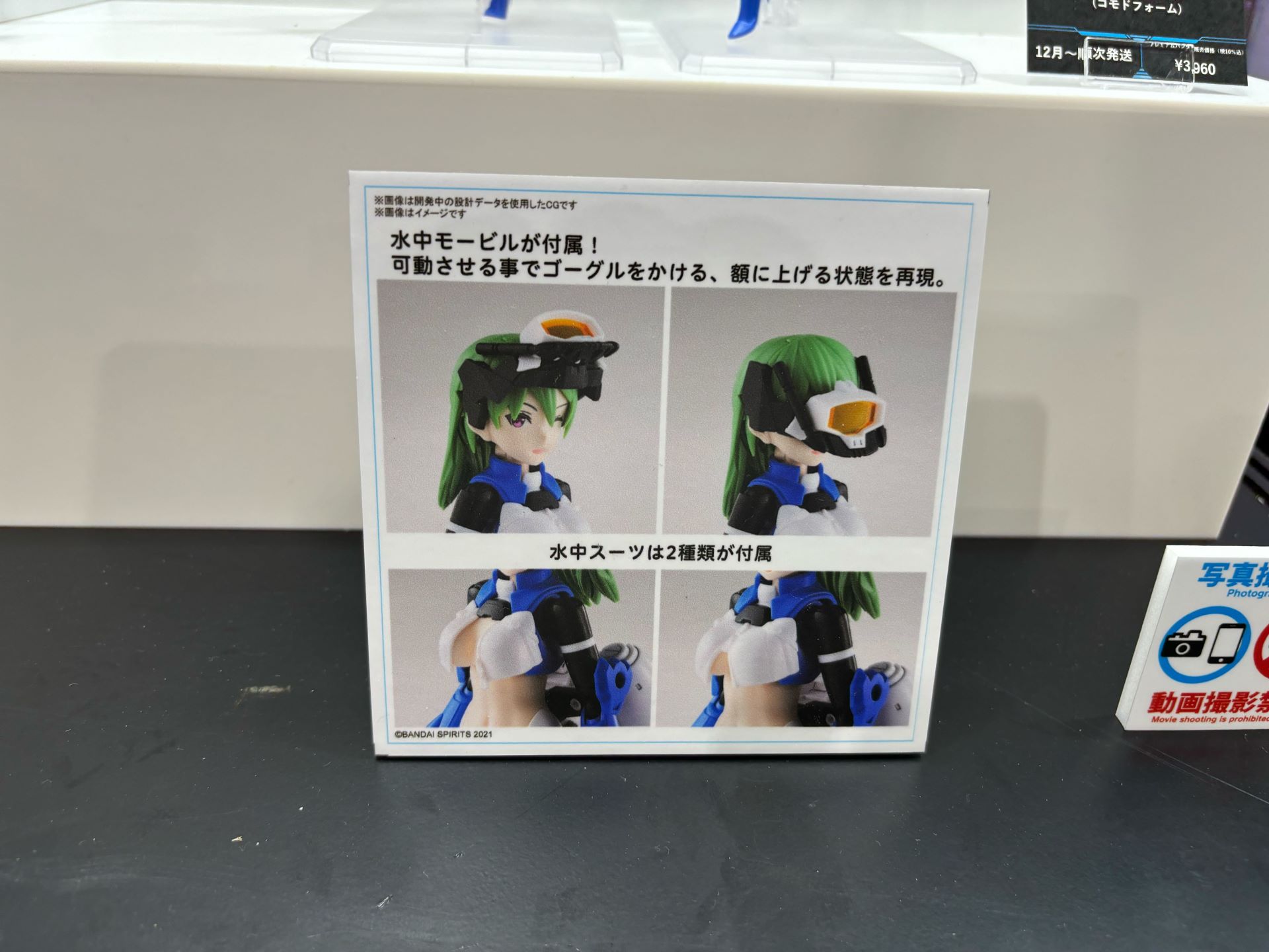 「SIS-Dc75b ノティリカ＝トラティリカ（コモドフォーム）」