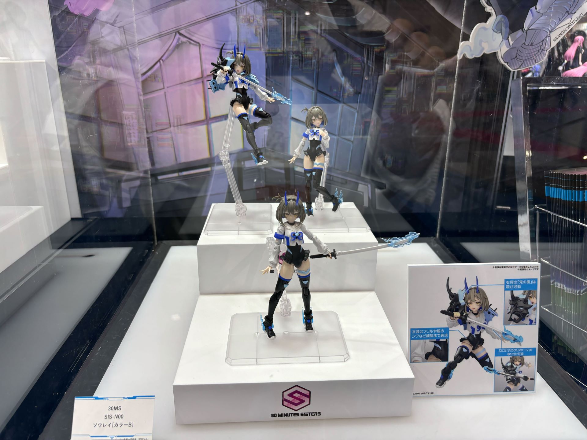 「SIS-N00 ソウレイ[カラーB]」