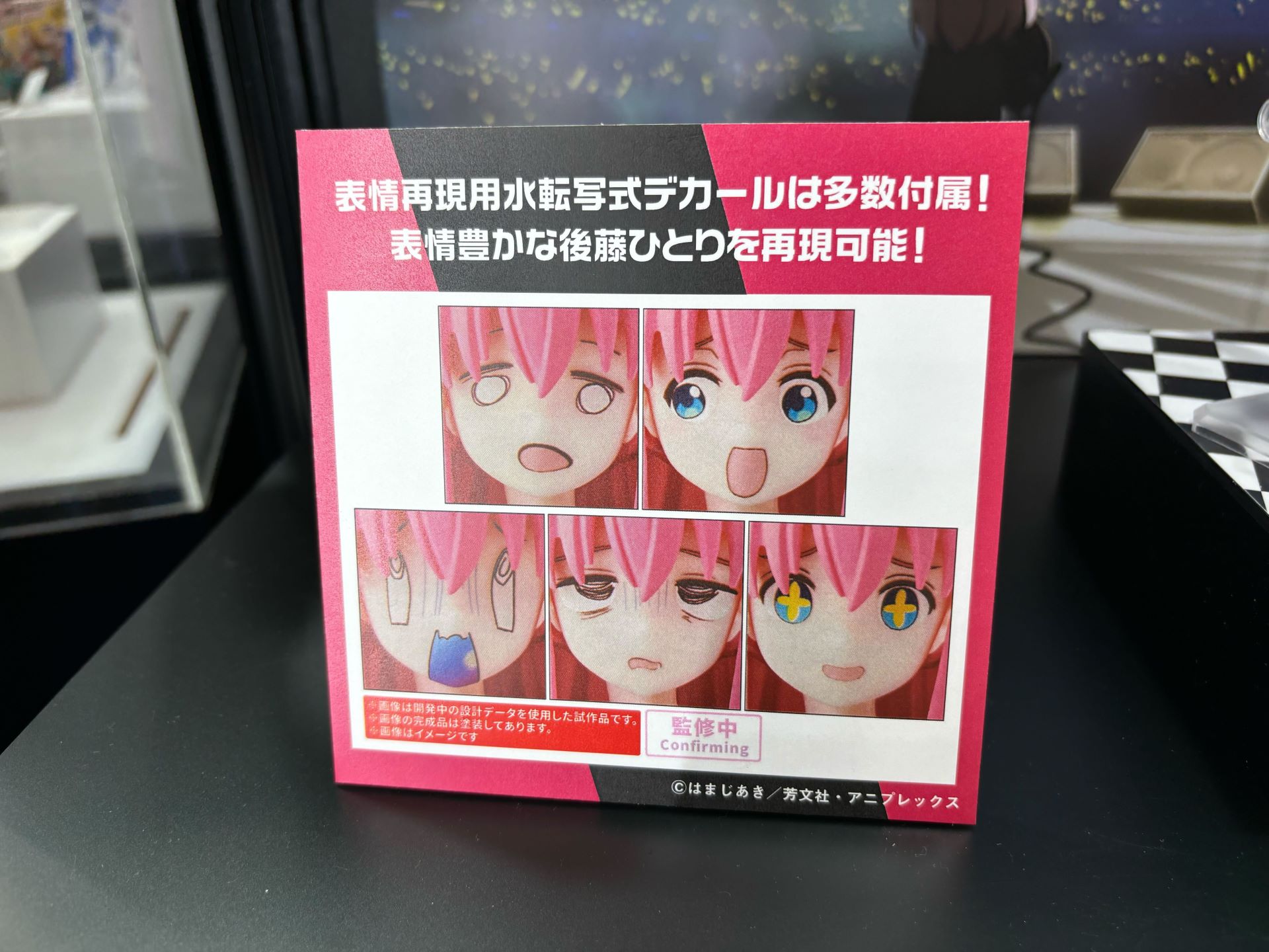 「30MP 後藤ひとり」