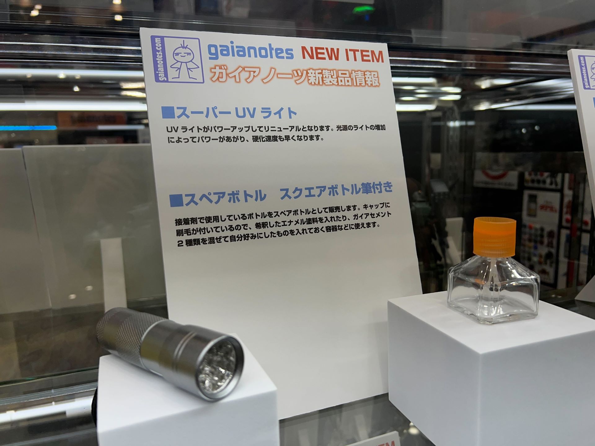 「マスキングパテ（仮）」