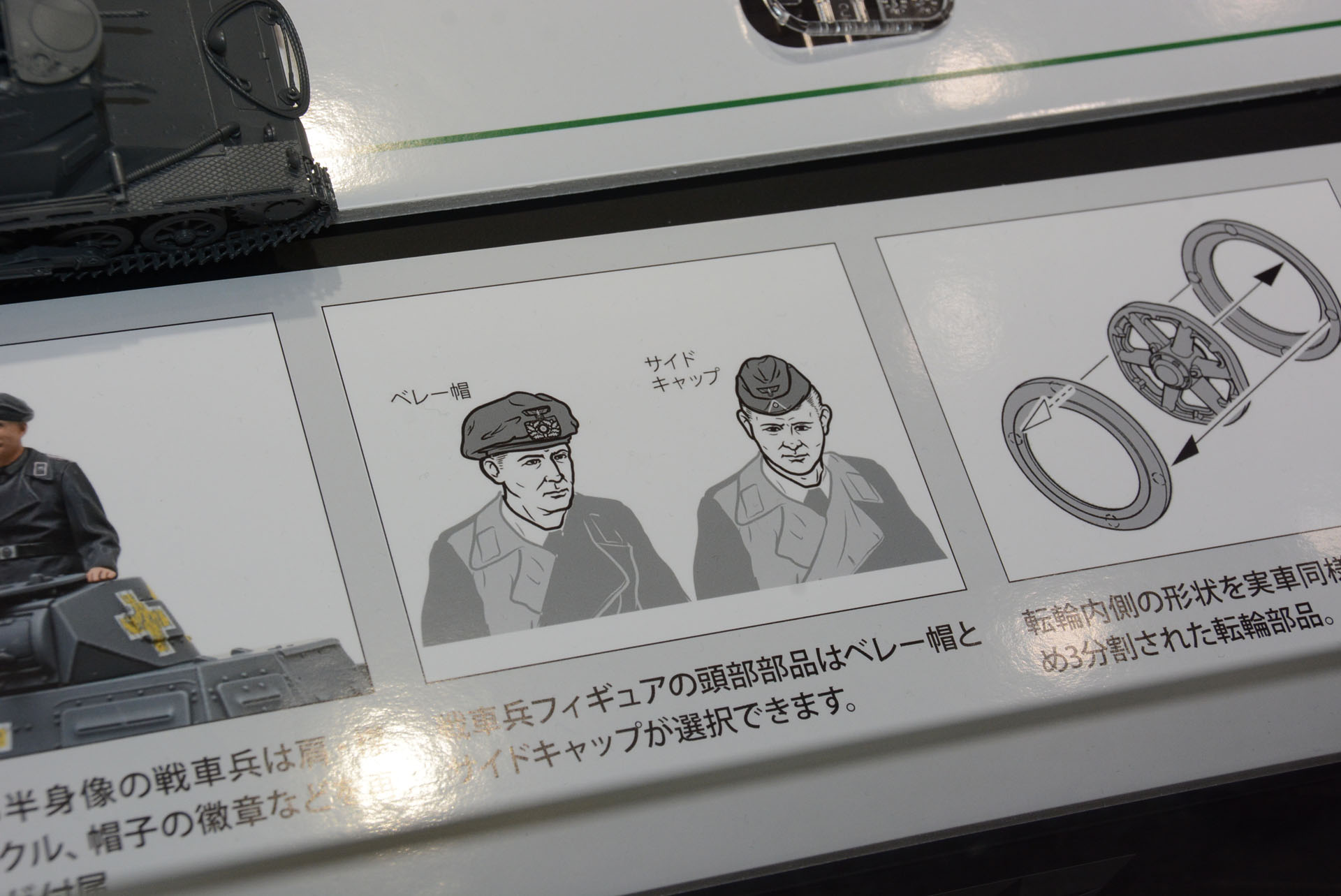 時期による帽子の違いも表現