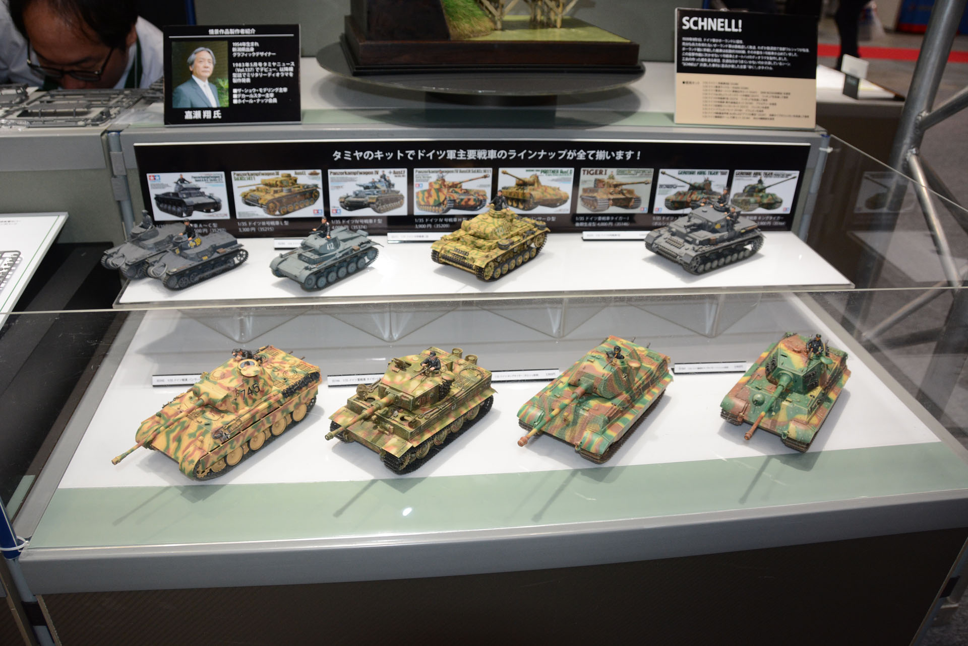 ずらりと並んだドイツの第2次大戦期の戦車