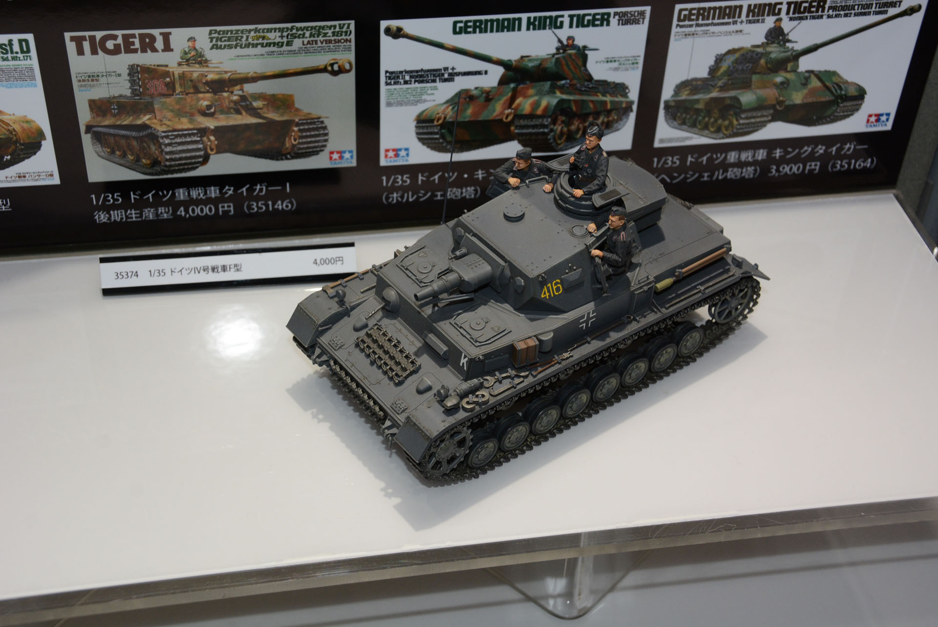 ドイツ戦車は大型化、複雑化していく。戦場での知名度も含め大きなモデルが人気だったため、I号戦車はこれまでモデルアップされなかったという