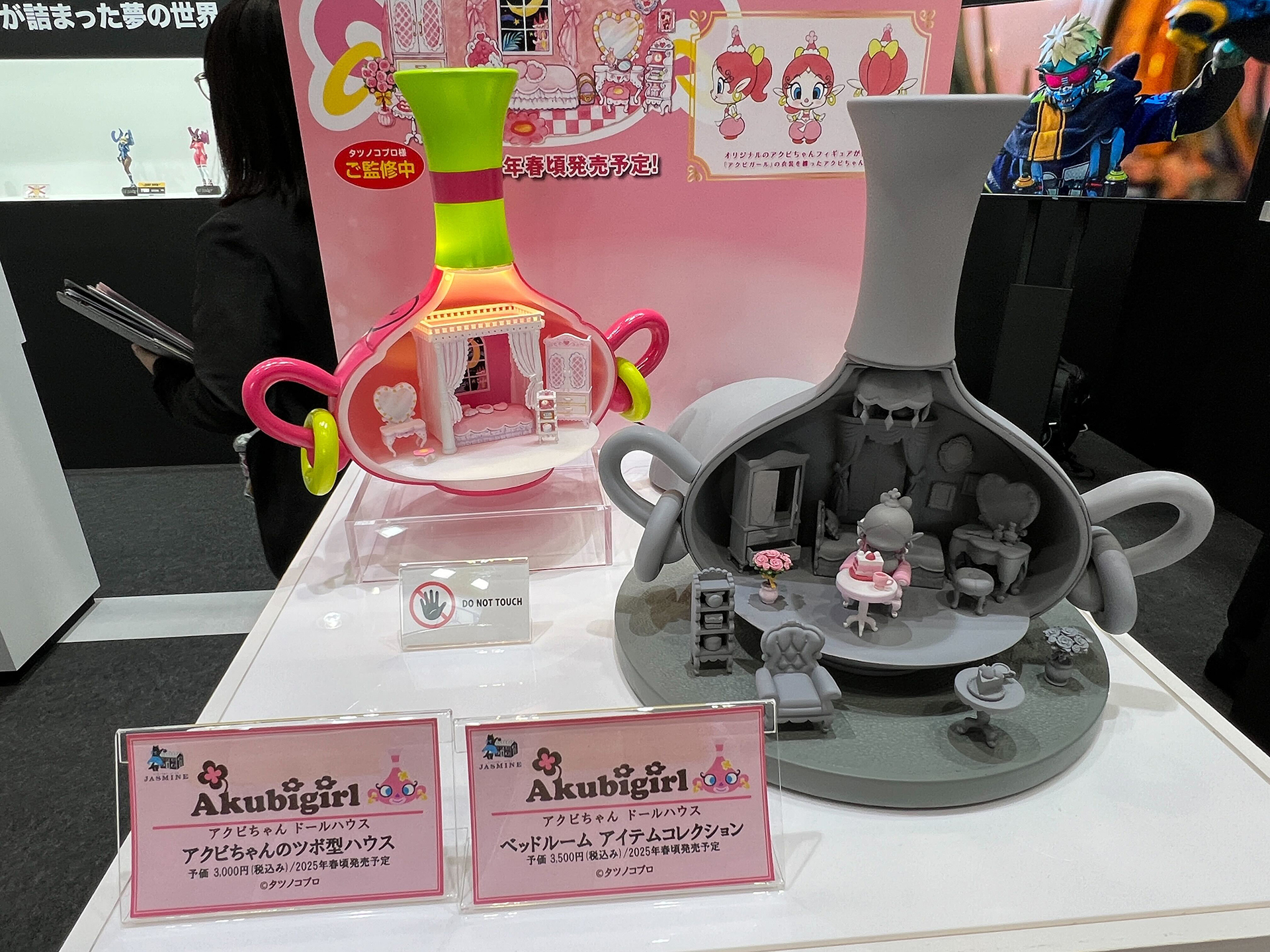 Akubigirl