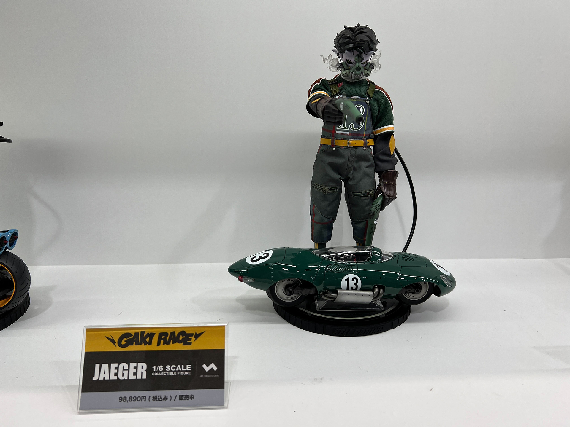 JAEGER