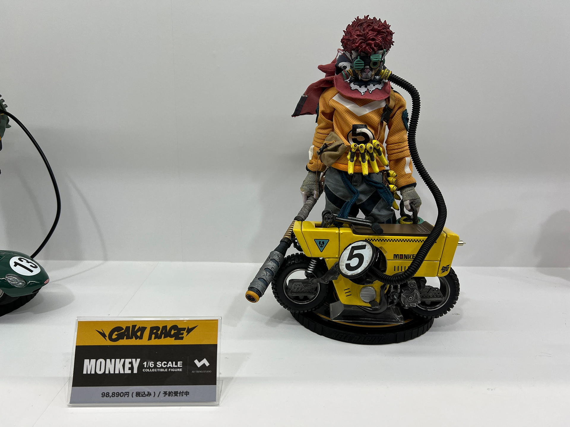 MONKEY