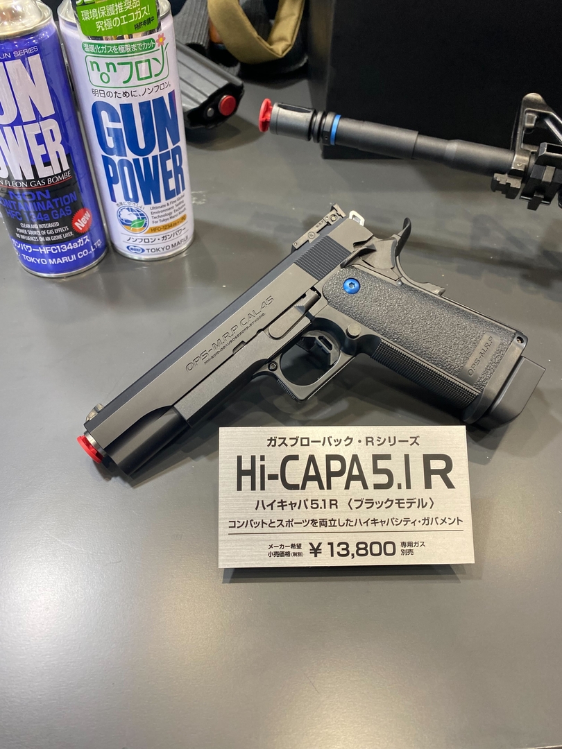 元となった18歳以上用ガスガン「ハイキャパ D.O.R」