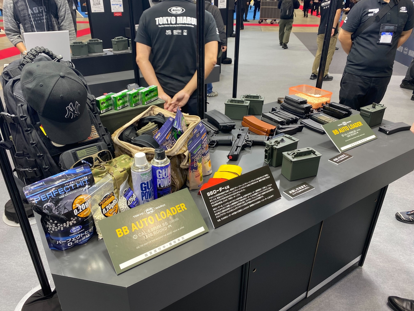 会場ではマガジンを使って実際に体験できる