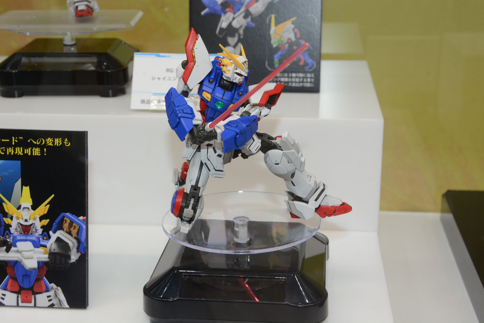 首の表現力は強化された部分