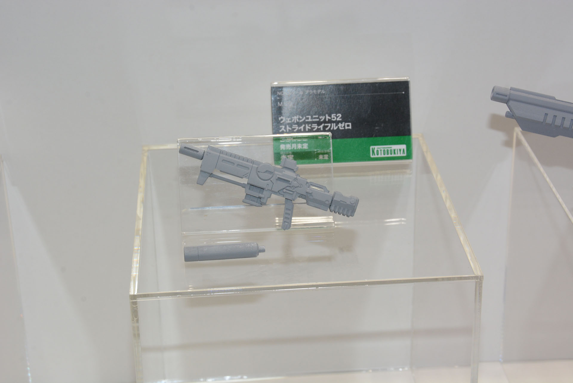M.S.G.でもsera氏デザインの武器を展開