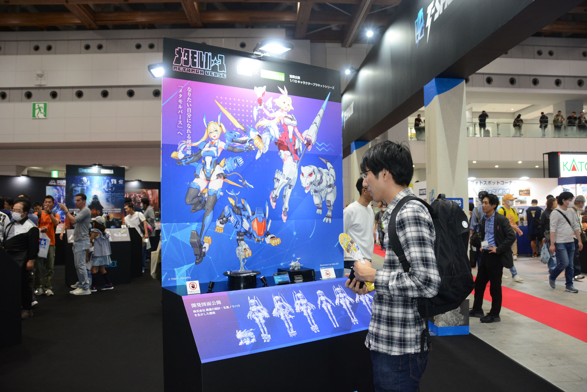 新商品を見たり、体験したり、ホビーショーでは様々な形でホビーに触れることができる