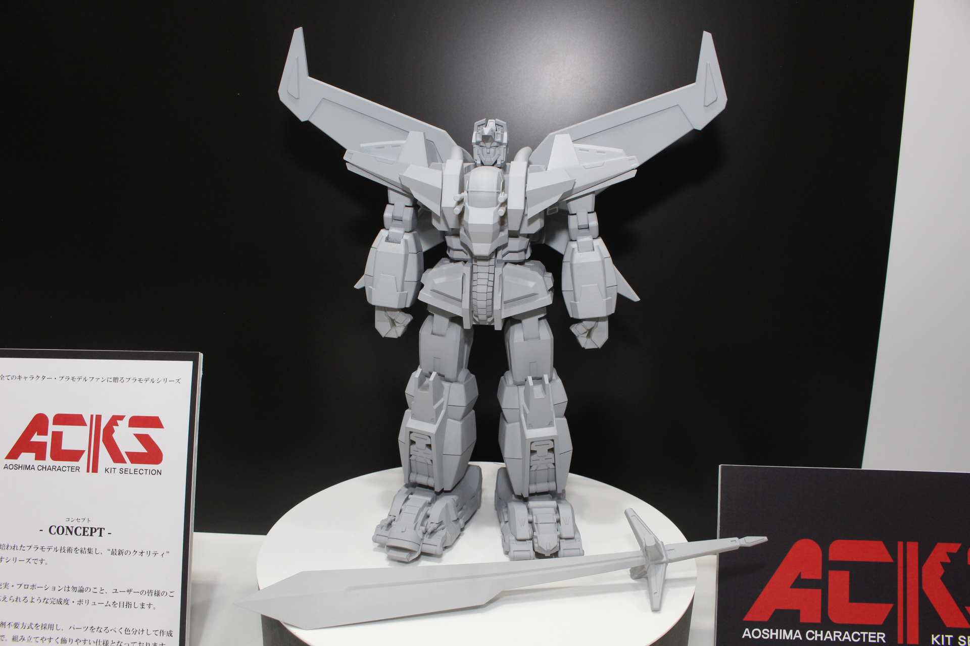 「1/144 超獣機神ダンクーガ＋断空剣オプションパーツセット」。2025年発売予定、価格は未定