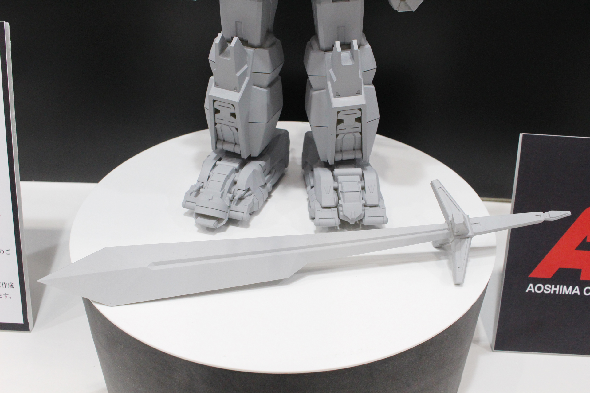 付属オプションパーツの断空剣もかなりのサイズとなる