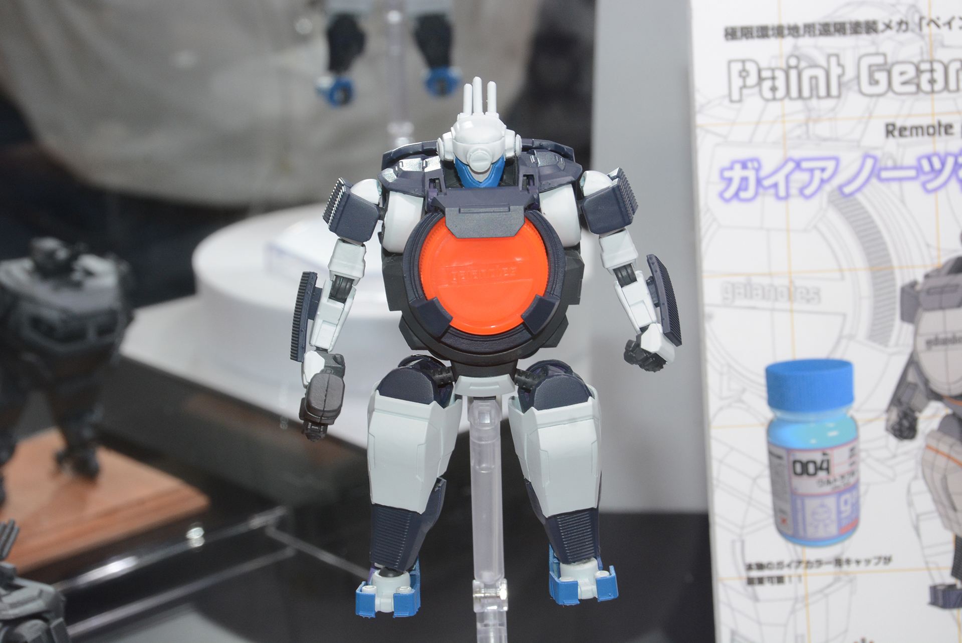 お腹にガイアカラーの瓶をセットできるロボプラモ「ペイント・ギア ガイアタイプ」
