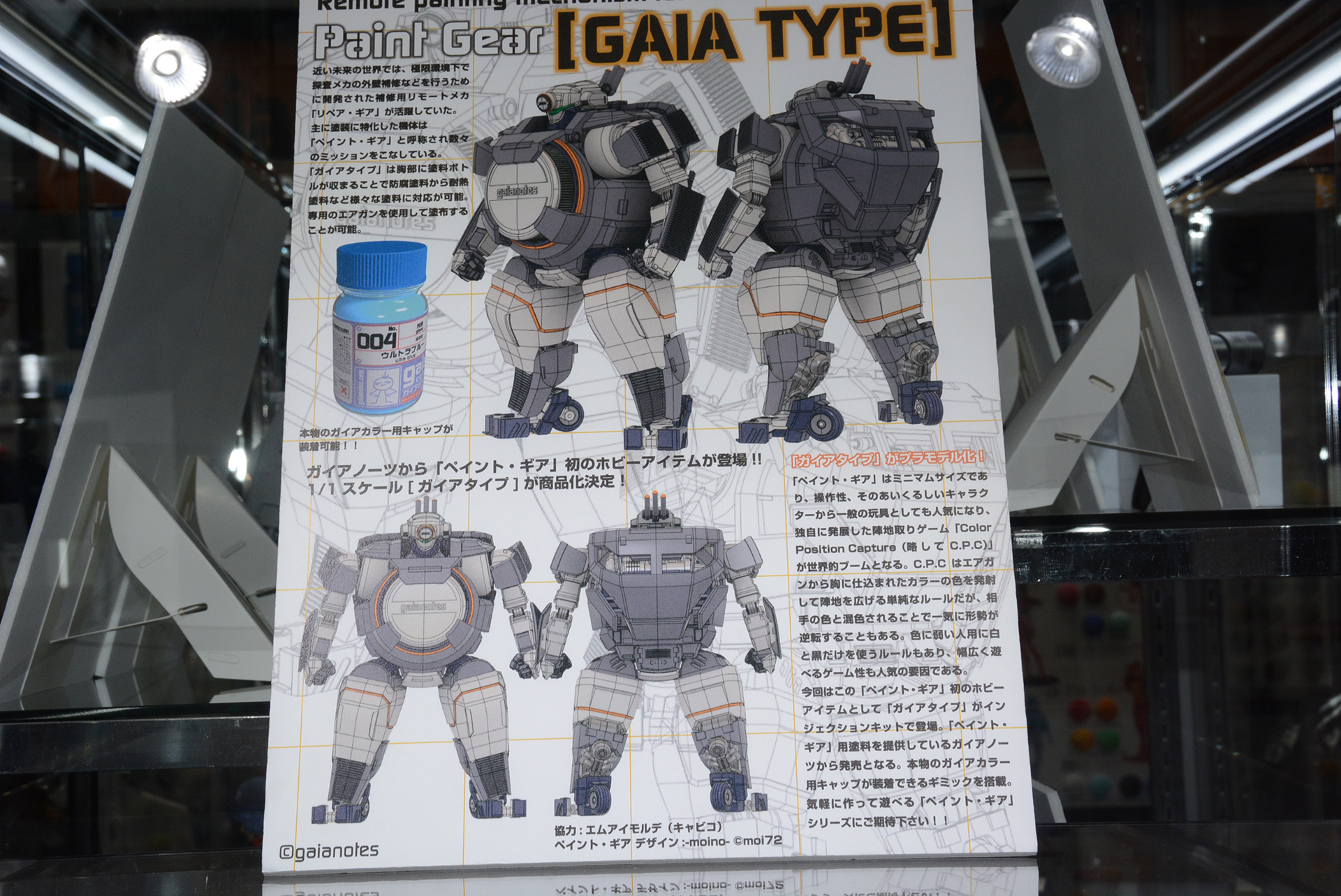 凝った設定が用意されている