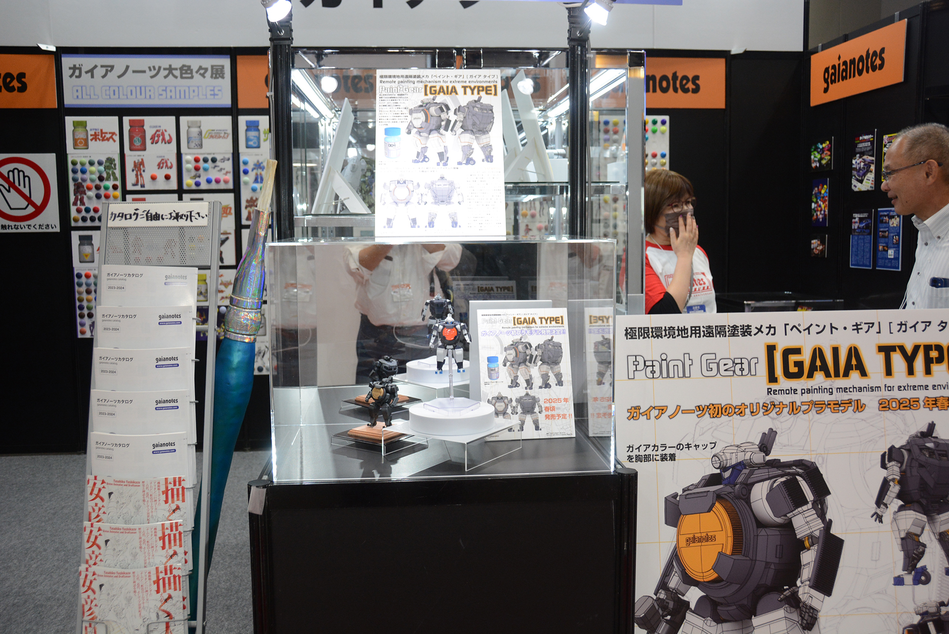 ガイアノーツ初のプラモデル、オリジナルIPとして、力の入った展示がされていた