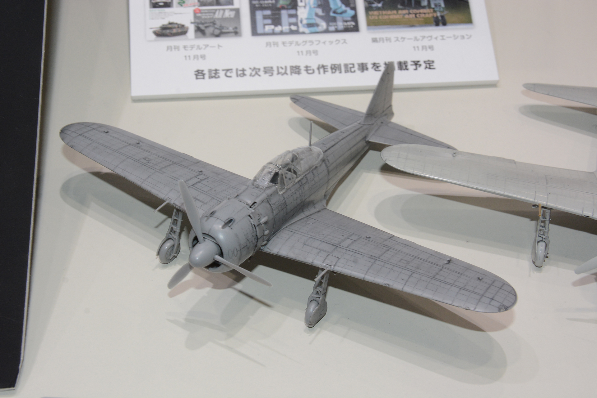 こちらの機銃はプラ製。スミ入れが施されており、ディテールがより楽しめる