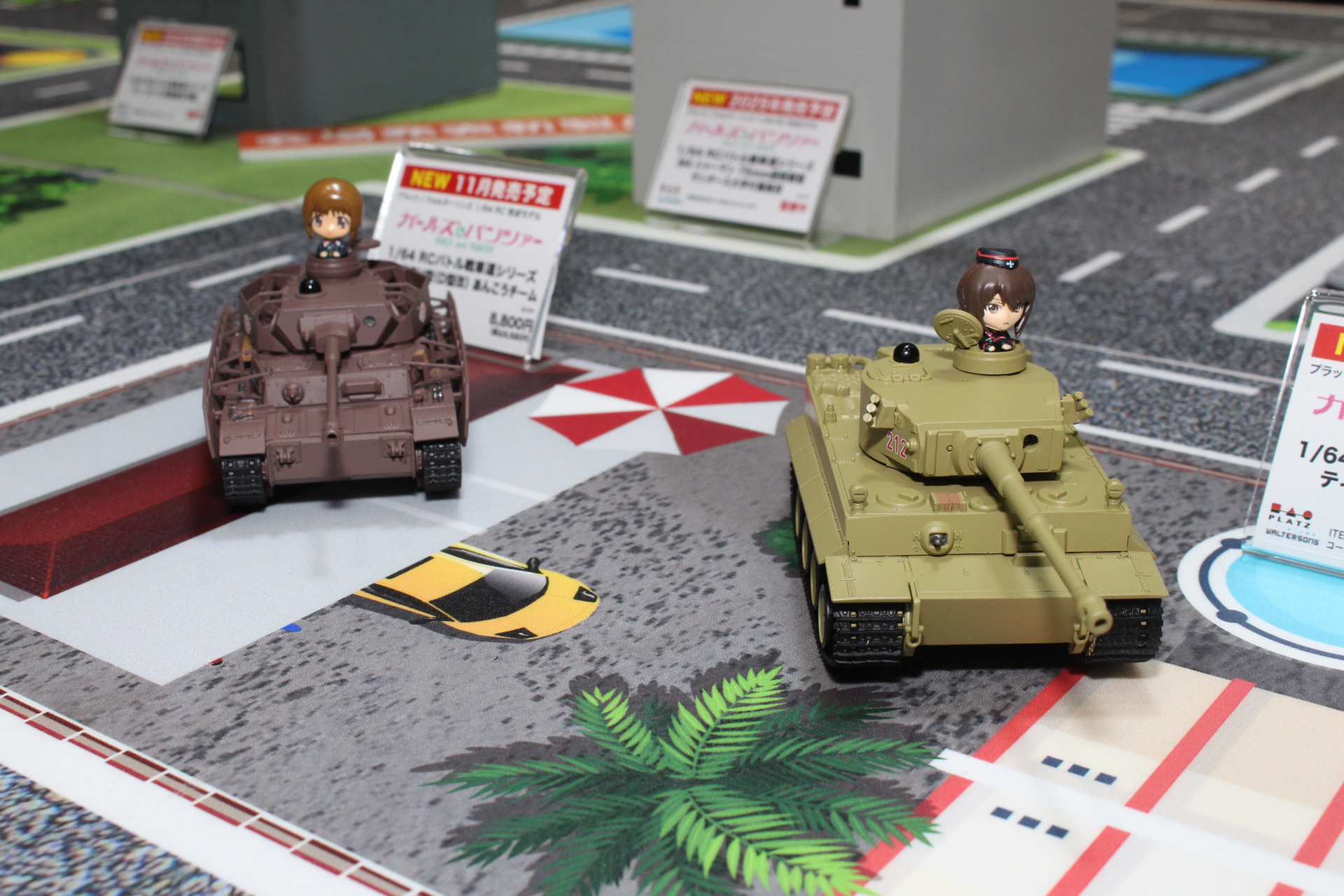 「ガールズ＆パンツァー RCバトル戦車道」