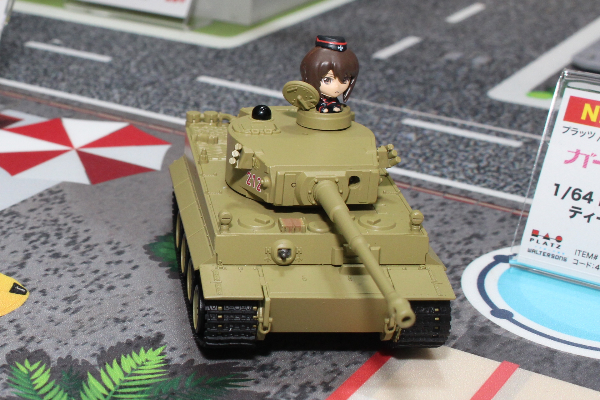 「ガールズ＆パンツァー RCバトル戦車道 ティーガーI 黒森峰女学園」。11月発売予定。価格は8,800円