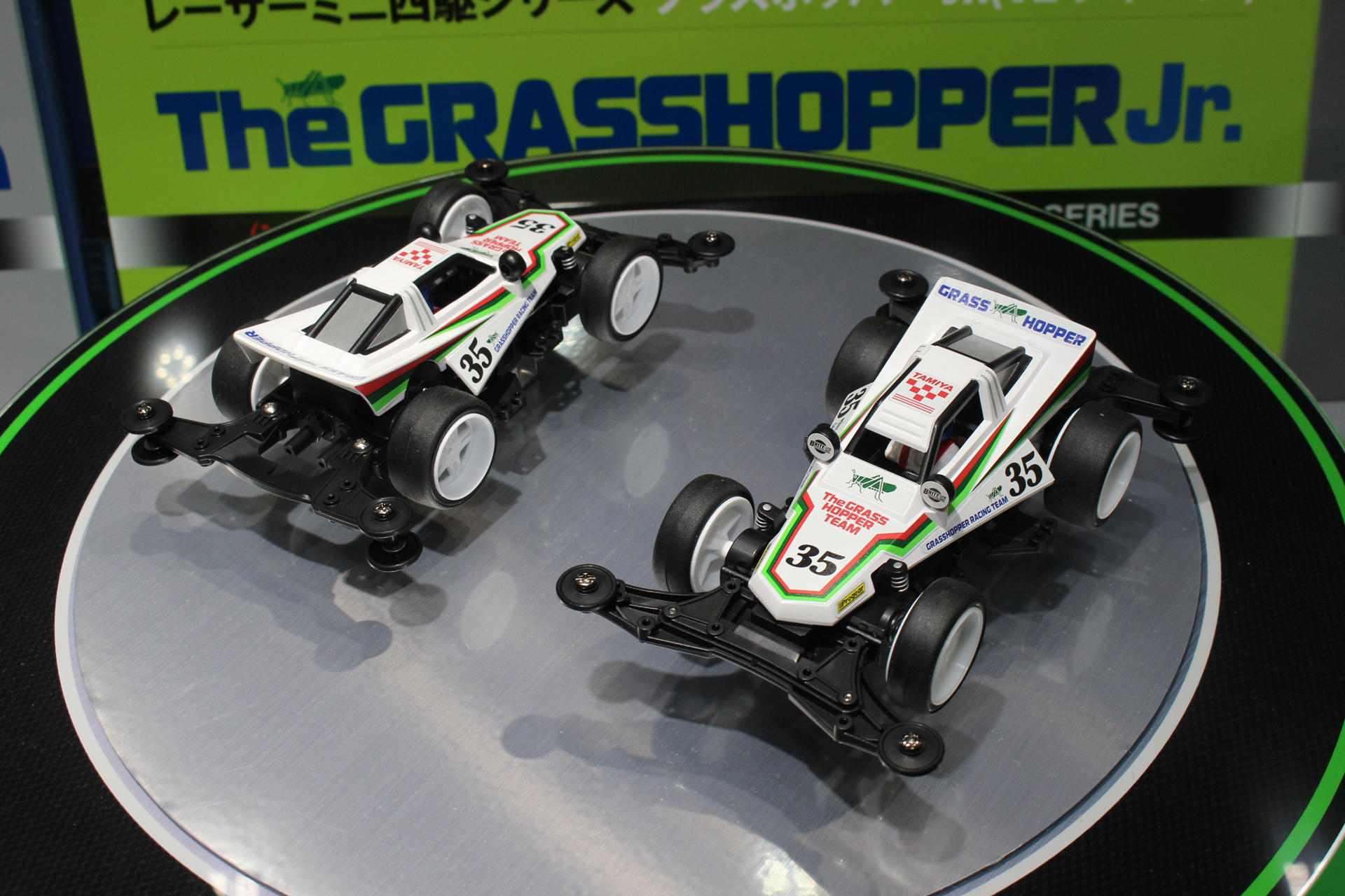 「グラスホッパーJr.（VZシャーシ）」。12月発売予定。価格は1,320円