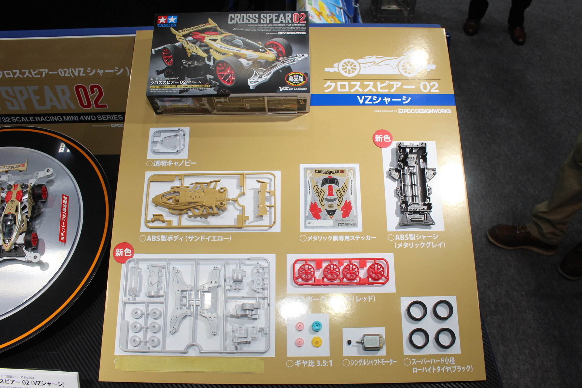 ボディはドライバーが一体成形で、加工をすれば別売りのドライバーフィギュアも載せられる