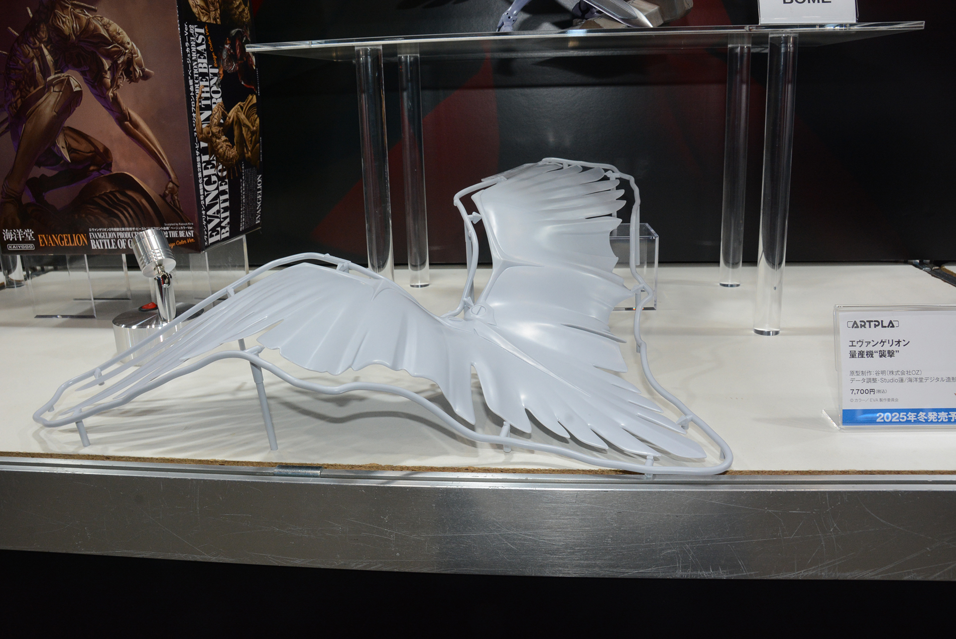 この羽を1パーツで表現しているところが「ARTPLA エヴァンゲリオン 量産機 “襲撃”」の最大の特徴だ