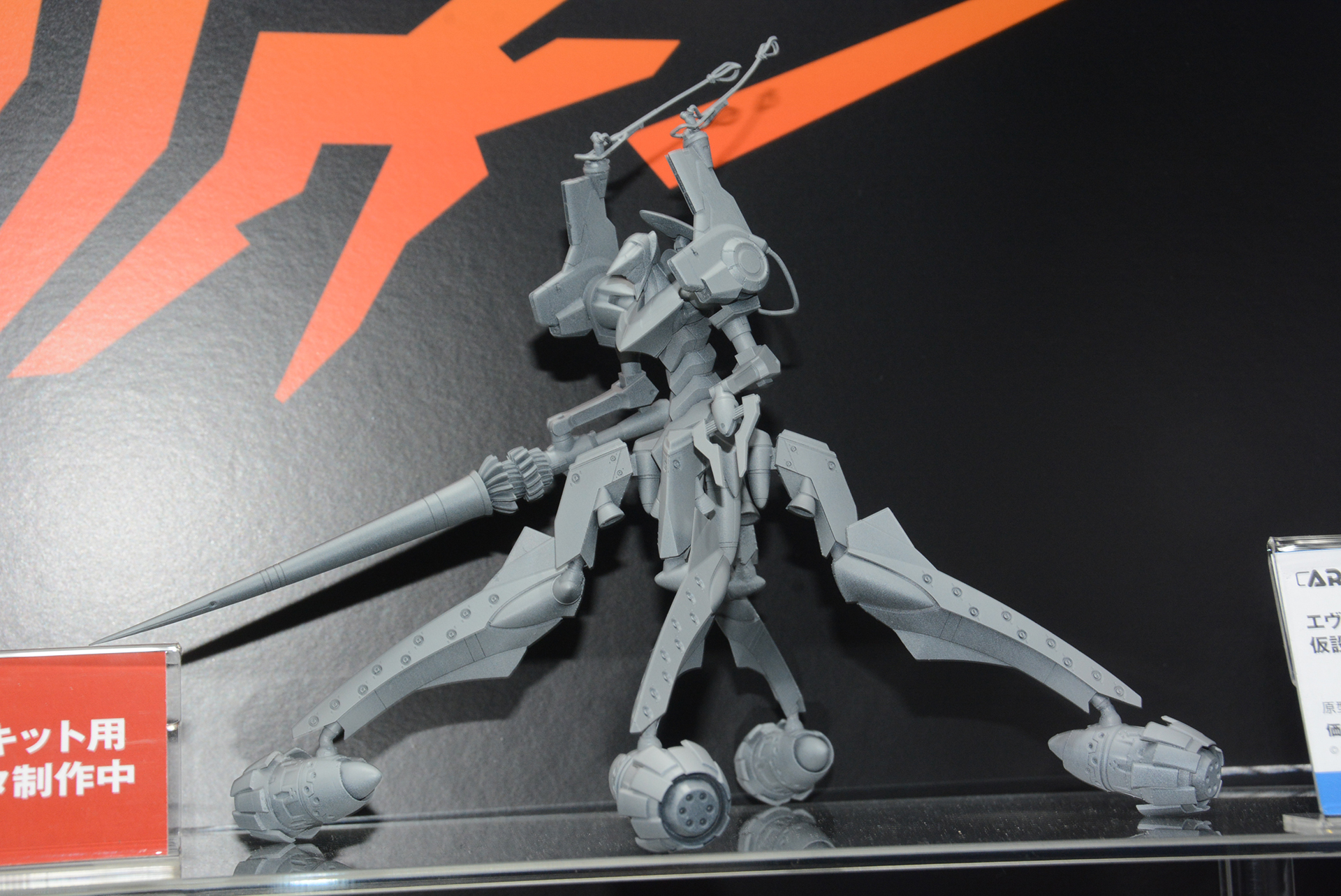 「ARTPLA エヴァンゲリオン 仮設5号機 “作画参考モデル”」