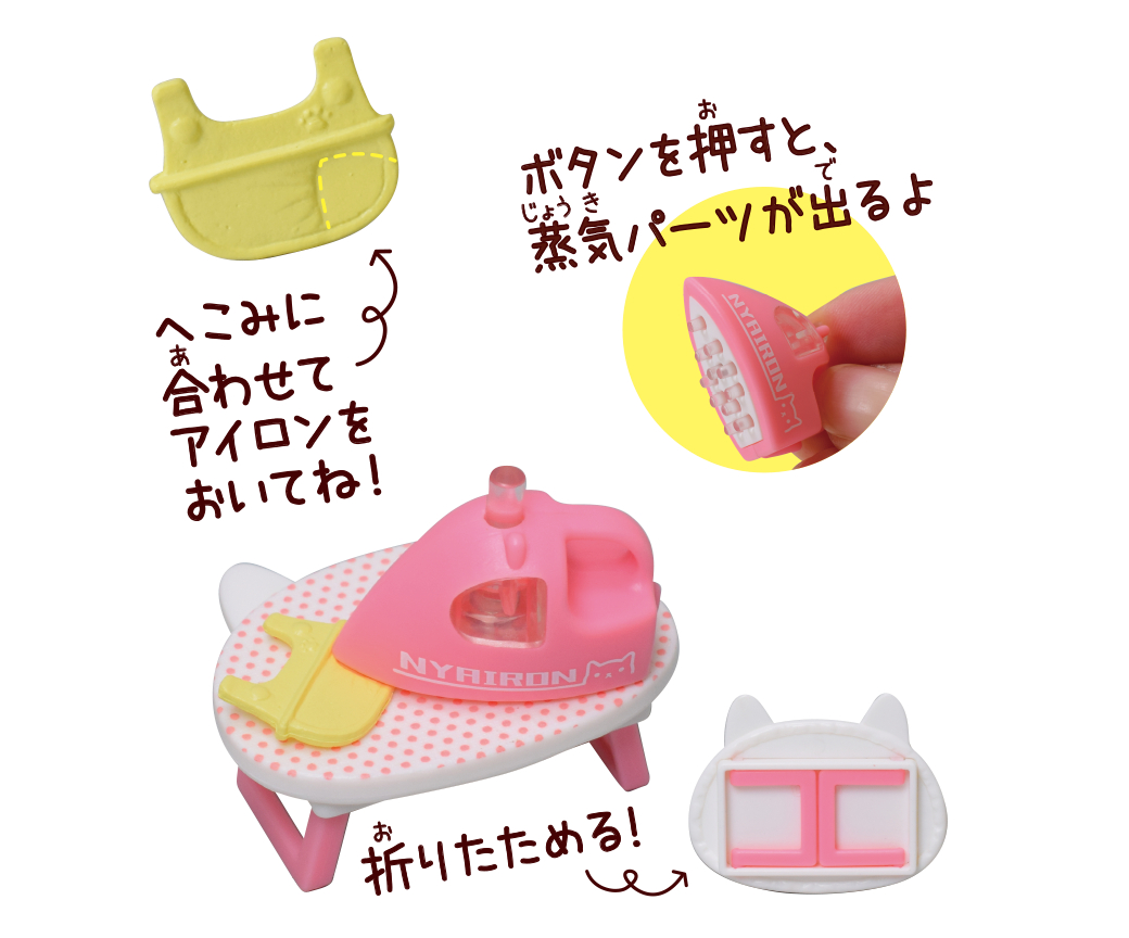 アイロンセット