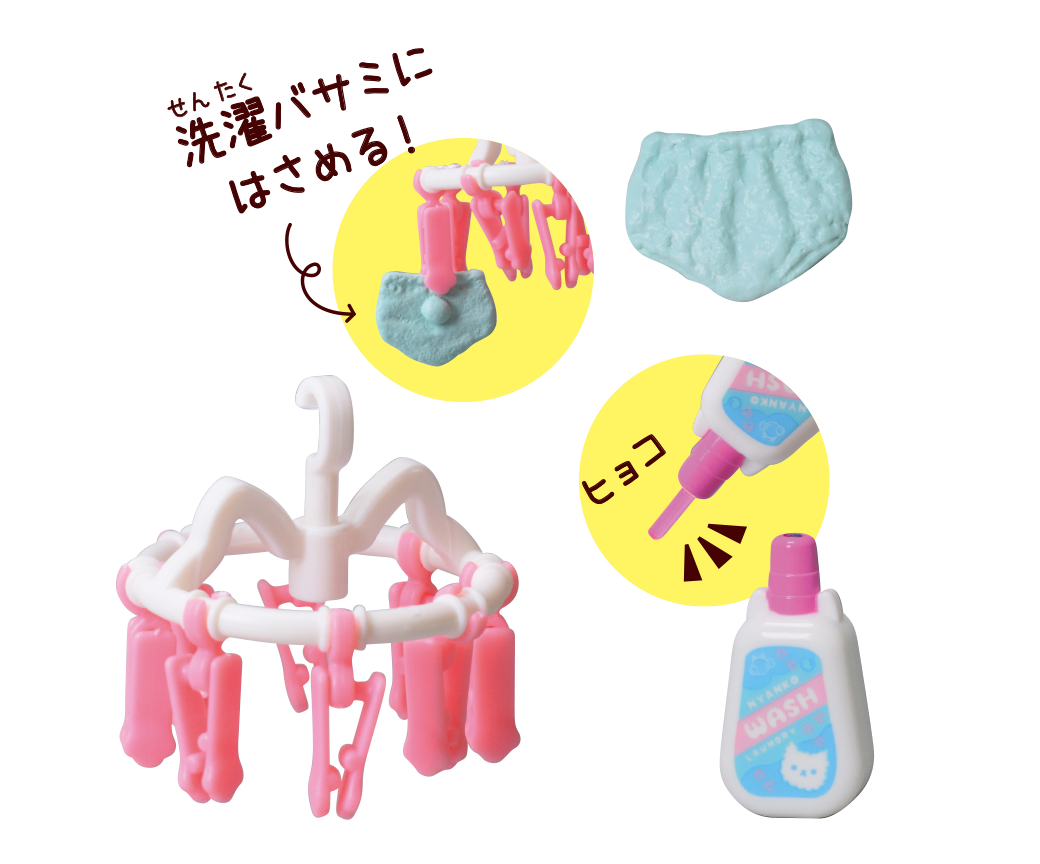 ピンチハンガーと洗剤セット