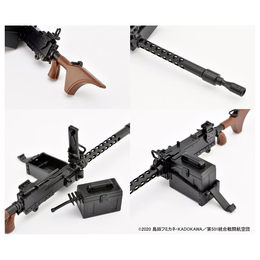 マガジンの脱着などを再現