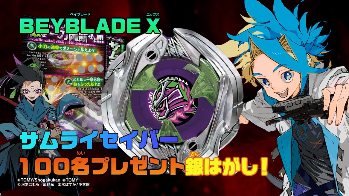 「超決闘者(ハイパーデュエリスト)メタルケース」