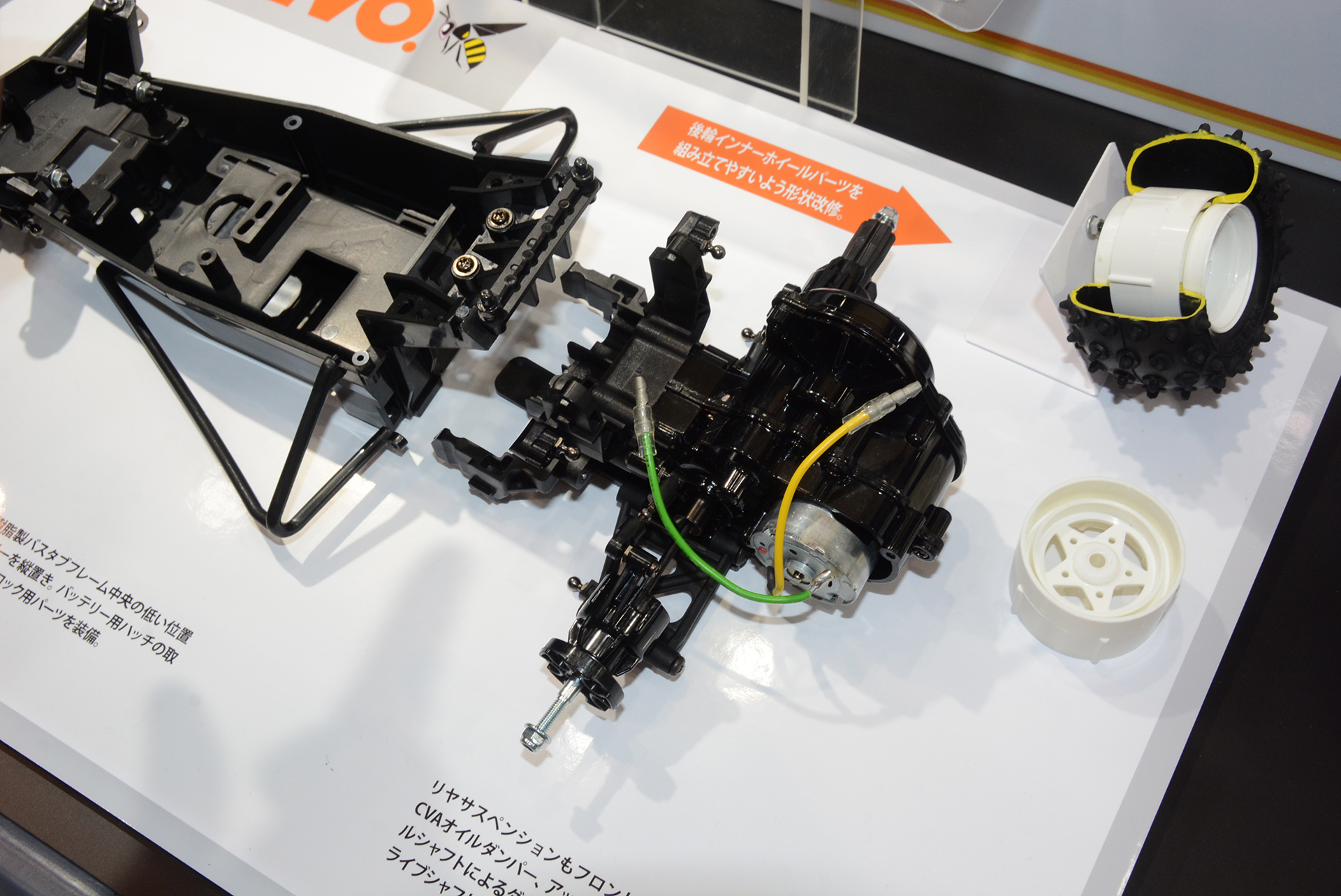 最大の特徴はシャーシ後部の設計。後輪も独立して可動するようになり、急発進時などでのパワーロスを防ぐ設計となった