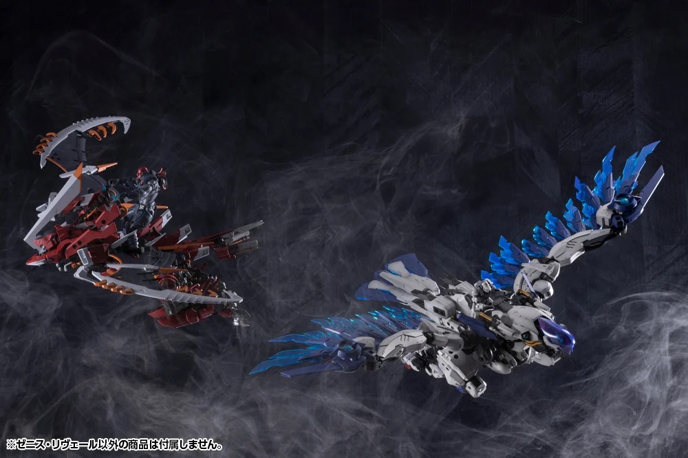 「ゼニス・リヴェール」