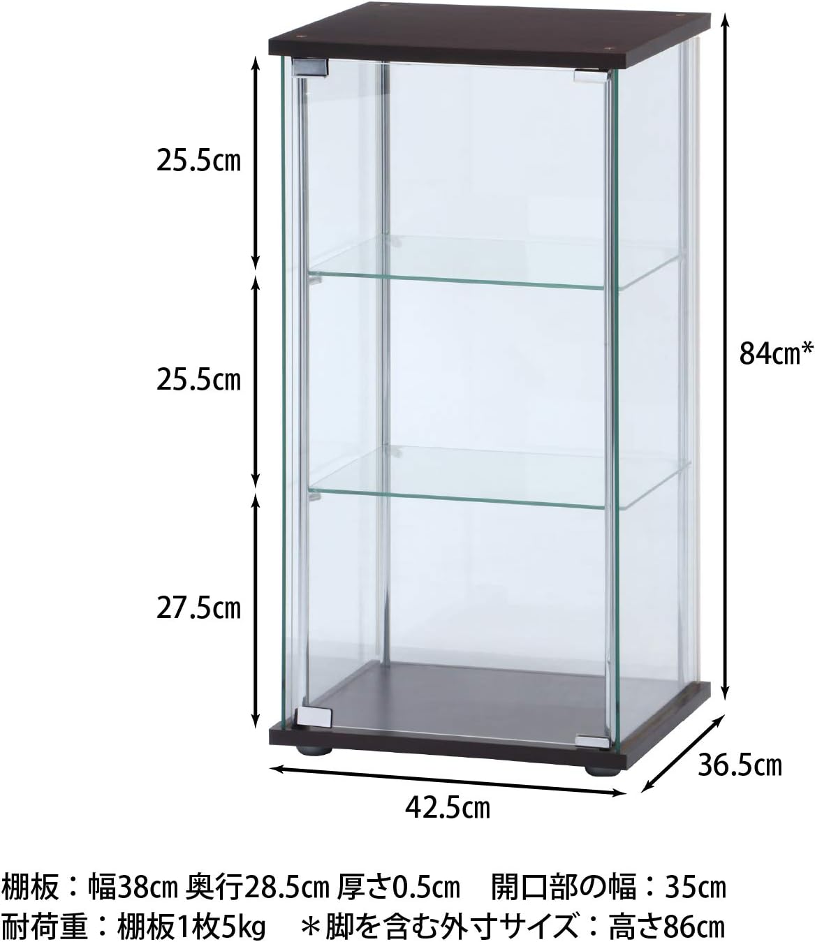 不二貿易 コレクションケース 幅42.5×奥行36.5×高さ86cm ブラウン