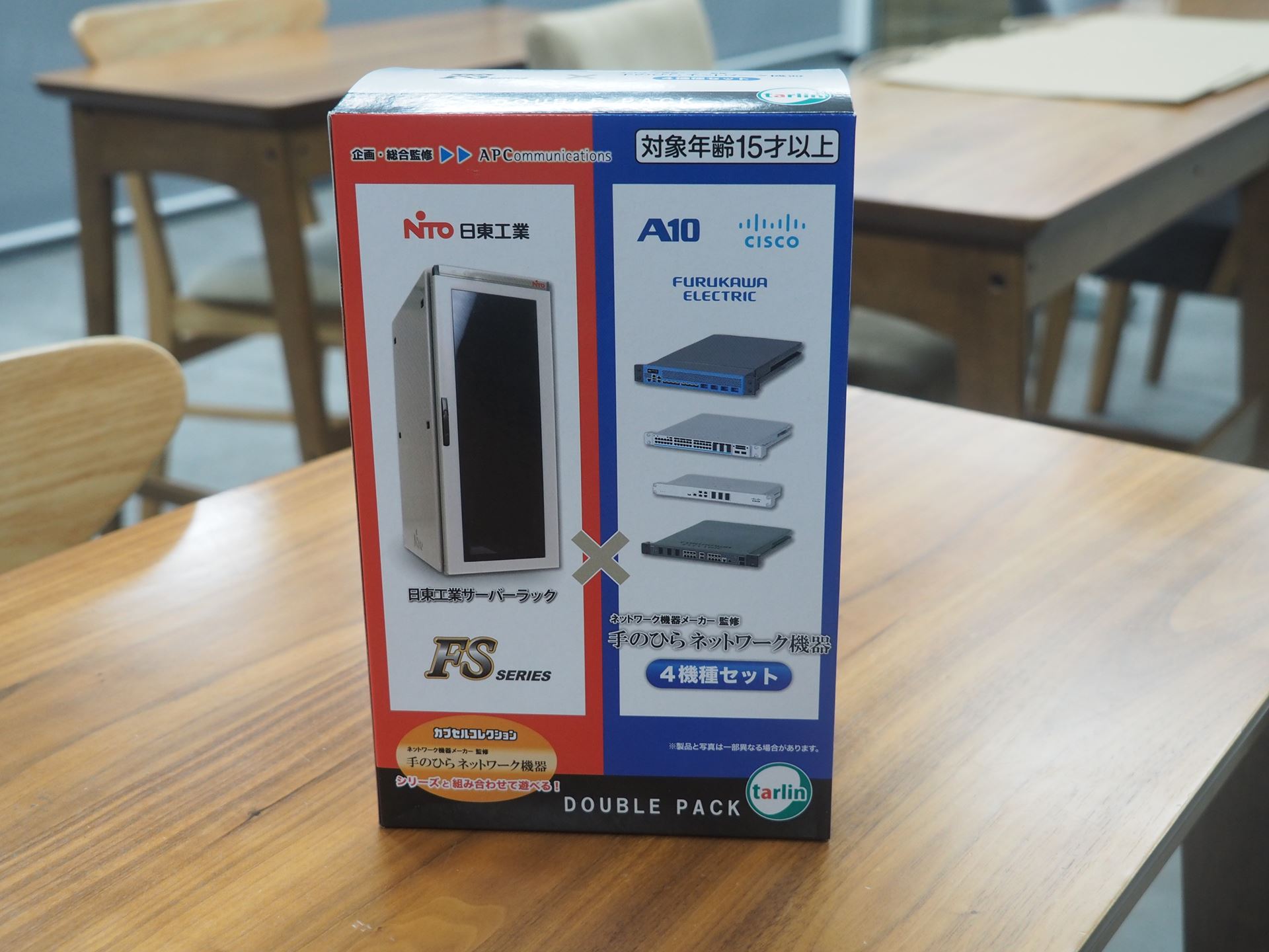 「日東工業サーバーラックFSシリーズ」のパッケージ。このパッケージで販売される