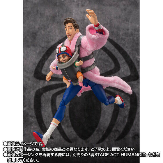 バスローブ姿を再現